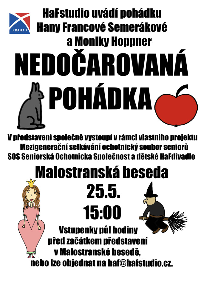 POZVANKAMALBESPREMIERA.jpeg